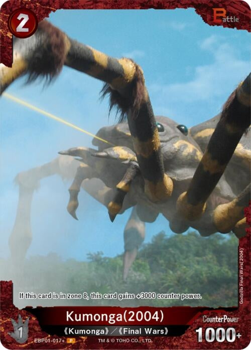 Image for Kumonga (2004) (EBP01-017+) (EBP01-017+) (Booster Set 1: Godzilla VS. Godzilla) - Godzilla Card Game