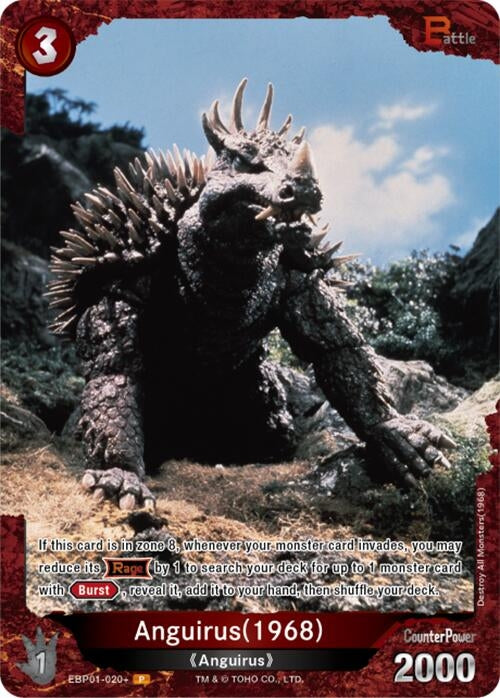 Image for Anguirus (1968) (EBP01-020+) (EBP01-020+) (Booster Set 1: Godzilla VS. Godzilla) - Godzilla Card Game