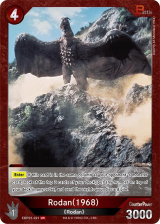 Image for Rodan (1968) (EBP01-021) (EBP01-021) (Booster Set 1: Godzilla VS. Godzilla) - Godzilla Card Game