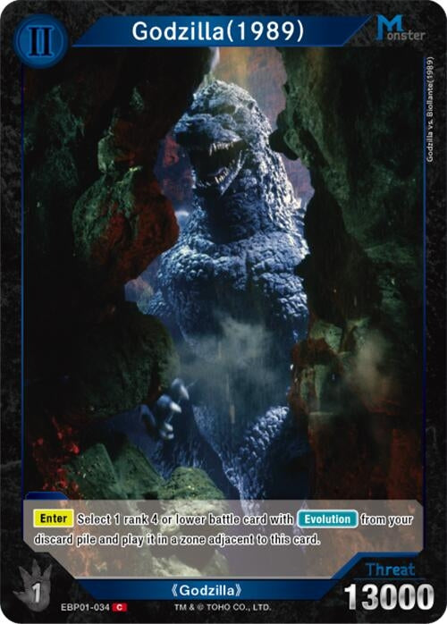 Image for Godzilla (1989) (EBP01-034) (EBP01-034) (Booster Set 1: Godzilla VS. Godzilla) - Godzilla Card Game