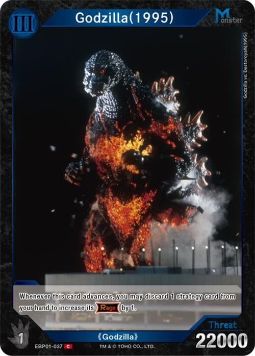 Image for Godzilla (1995) (EBP01-037) (EBP01-037) (Booster Set 1: Godzilla VS. Godzilla) - Godzilla Card Game