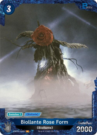 Image for Biollante Rose Form (EBP01-048+) (EBP01-048+) (Booster Set 1: Godzilla VS. Godzilla) - Godzilla Card Game