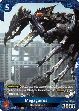 Image for Megaguirus (EBP01-052+) (EBP01-052+) (Booster Set 1: Godzilla VS. Godzilla) - Godzilla Card Game