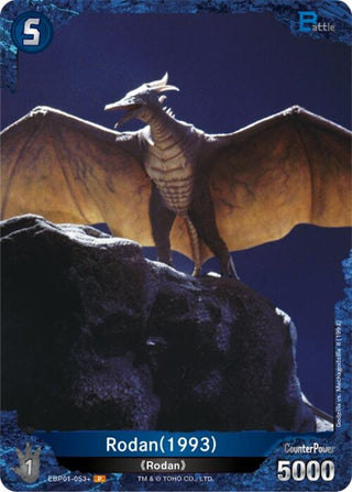Image for Rodan (1993) (EBP01-053+) (EBP01-053+) (Booster Set 1: Godzilla VS. Godzilla) - Godzilla Card Game
