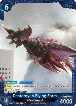 Image for Destoroyah Flying Form (EBP01-054+) (EBP01-054+) (Booster Set 1: Godzilla VS. Godzilla) - Godzilla Card Game