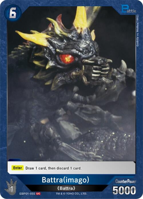 Image for Battra (imago) (EBP01-055) (EBP01-055) (Booster Set 1: Godzilla VS. Godzilla) - Godzilla Card Game