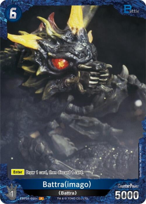 Image for Battra (imago) (EBP01-055+) (EBP01-055+) (Booster Set 1: Godzilla VS. Godzilla) - Godzilla Card Game