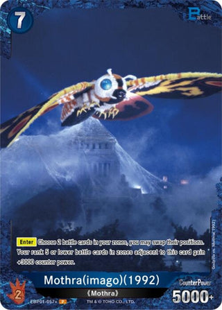 Image for Mothra (imago) (1992) (EBP01-057+) (EBP01-057+) (Booster Set 1: Godzilla VS. Godzilla) - Godzilla Card Game