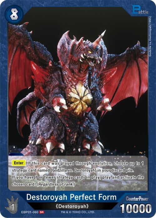 Image for Destoroyah Perfect Form (EBP01-060) (EBP01-060) (Booster Set 1: Godzilla VS. Godzilla) - Godzilla Card Game