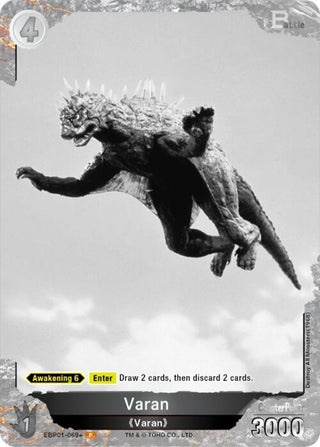 Image for Varan (EBP01-069+) (EBP01-069+) (Booster Set 1: Godzilla VS. Godzilla) - Godzilla Card Game