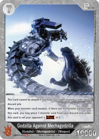 Image for Godzilla Against Mechagodzilla (EBP01-073) (EBP01-073) (Booster Set 1: Godzilla VS. Godzilla) - Godzilla Card Game