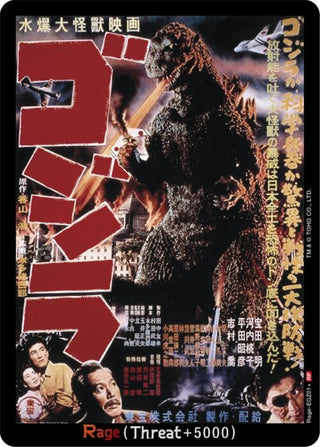 Image for Rage (EGZ01+) (Rage-EGZ01+) (Booster Set 1: Godzilla VS. Godzilla) - Godzilla Card Game