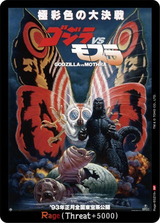 Image for Rage (EGZ19+) (Rage-EGZ19+) (Booster Set 1: Godzilla VS. Godzilla) - Godzilla Card Game