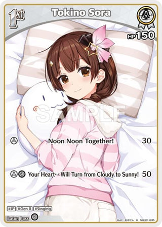 Image for Tokino Sora (U) (hSD01-005) (Start Deck: Tokino Sora and Azki) - hololive OFFICIAL CARD GAME