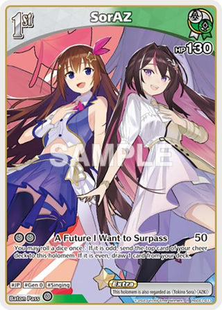 Image for SorAZ (R) (hSD01-013) (Start Deck: Tokino Sora and Azki) - hololive OFFICIAL CARD GAME