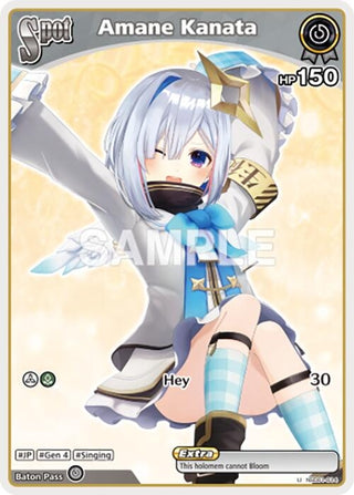 Image for Amane Kanata (U) (hSD01-014) (Start Deck: Tokino Sora and Azki) - hololive OFFICIAL CARD GAME