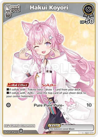 Image for Hakui Koyori (U) (hSD01-015) (Start Deck: Tokino Sora and Azki) - hololive OFFICIAL CARD GAME