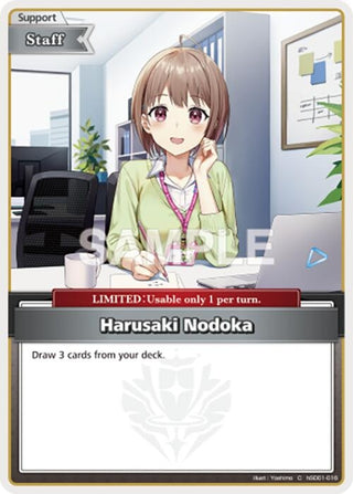 Image for Harusaki Nodoka (C) (hSD01-016) (Start Deck: Tokino Sora and Azki) - hololive OFFICIAL CARD GAME