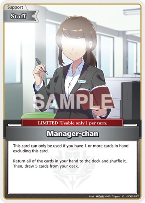 Image for Manager-chan (C) (hSD01-017) (Start Deck: Tokino Sora and Azki) - hololive OFFICIAL CARD GAME