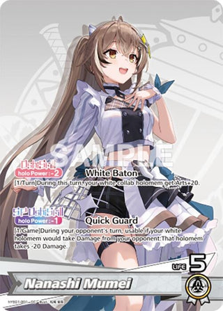 Image for Nanashi Mumei (hYS01-001) (Start Cheer Set) - hololive OFFICIAL CARD GAME