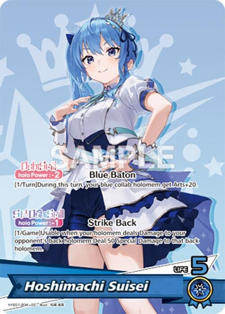 Image for Hoshimachi Suisei (hYS01-004) (Start Cheer Set) - hololive OFFICIAL CARD GAME