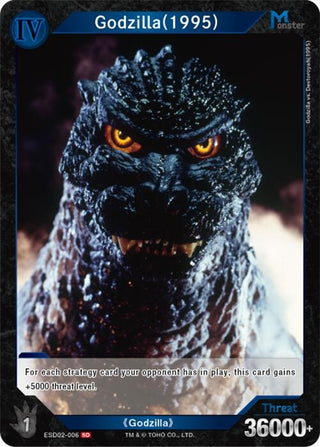 Image for Godzilla (1995)(ESD02-006) (ESD02-006) (Starter Deck: Heisei Series) - Godzilla Card Game