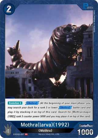 Image for Mothra (larva)(1992)(ESD02-007) (ESD02-007) (Starter Deck: Heisei Series) - Godzilla Card Game