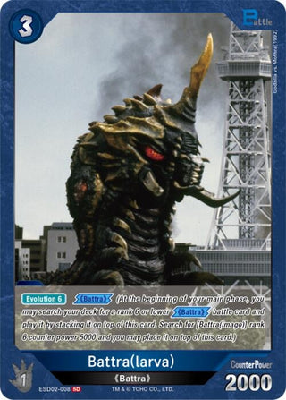 Image for Battra (larva)(ESD02-008) (ESD02-008) (Starter Deck: Heisei Series) - Godzilla Card Game