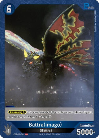 Image for Battra (imago)(ESD02-011) (ESD02-011) (Starter Deck: Heisei Series) - Godzilla Card Game
