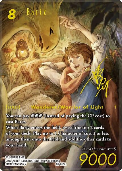 Image for Bartz (Full Art Signature) (26-053L) (Gunslinger in the Abyss) - Final Fantasy TCG