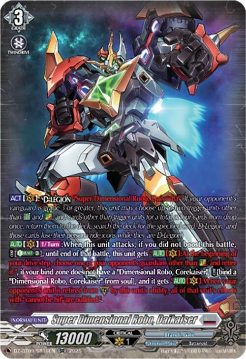 Image for Super Dimensional Robo, Daikaiser (SR) (DZ-BT09/SR16EN) (DZ-BT09: Super Brave Detonation) - Cardfight Vanguard