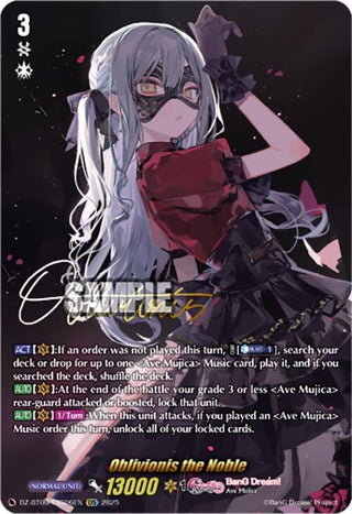 Image for Oblivionis the Noble (EXS) (DZ-BT09/EXS06EN) (DZ-BT09: Super Brave Detonation) - Cardfight Vanguard