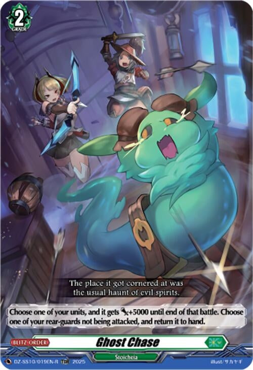 Image for Ghost Chase (TDR) (DZ-SS10/019EN-R) (DZ-SS10: Shiki Otei Start Deck) - Cardfight Vanguard