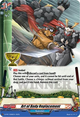 Image for Art of Body Replacement (D-PR/1006EN) (D Promo Cards) - Cardfight Vanguard