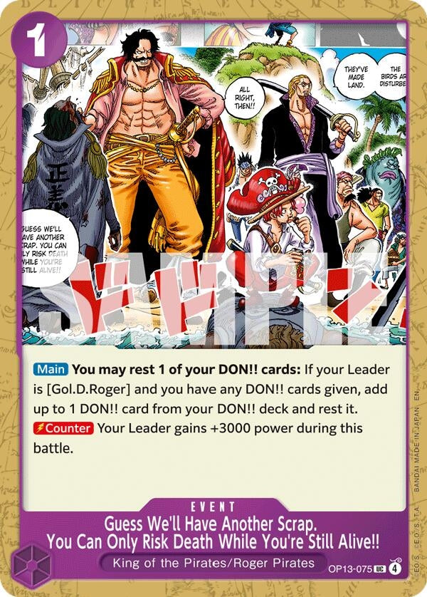 Guess We'll Have Another Scrap. You Can Only Risk Death While You're Still Alive!! (OP13-075) (Carrying On His Will)
