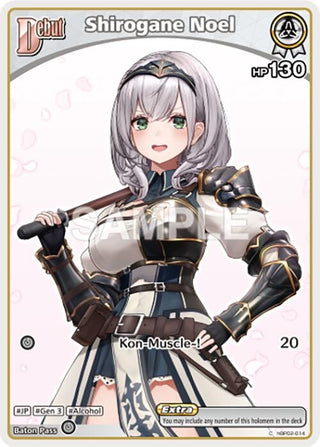 Shirogane Noel (C) (hBP02-014) (hBP02-014) (Quintet Spectrum)