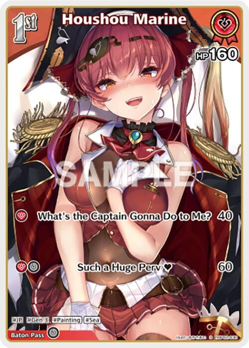 Houshou Marine (S) (hBP02-030) (hBP02-030) (Quintet Spectrum)