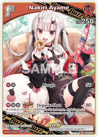 Nakiri Ayame (RR) (hBP02-034) (Quintet Spectrum)