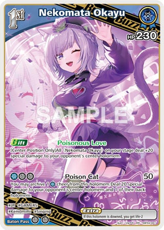 Nekomata Okayu (RR) (hBP02-041) (Quintet Spectrum)