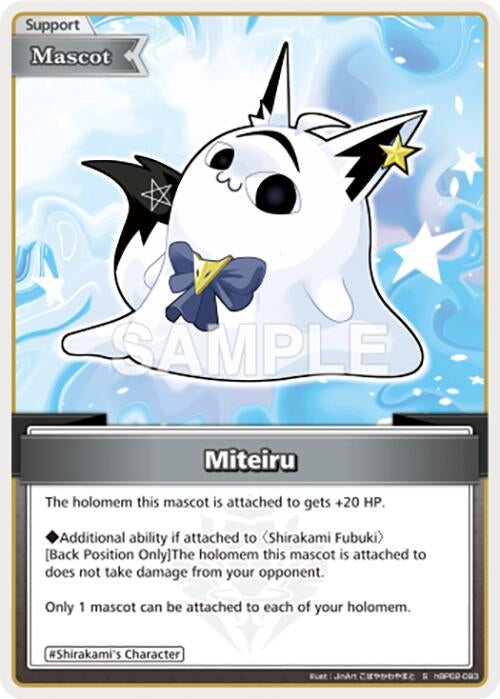 Miteiru (S) (hBP02-093) (Quintet Spectrum)