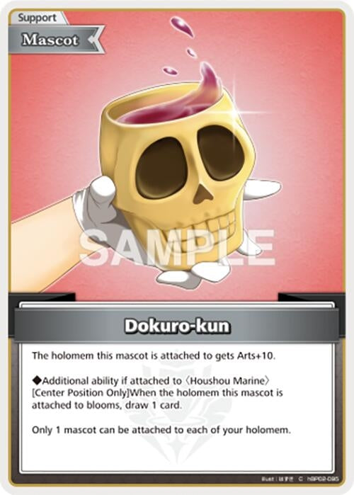 Dokuro-kun (C) (hBP02-095) (Quintet Spectrum)