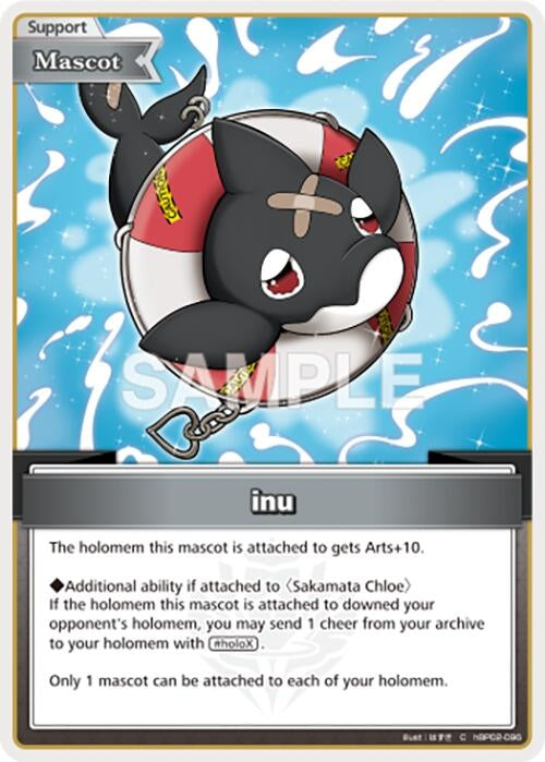 inu (C) (hBP02-096) (Quintet Spectrum)