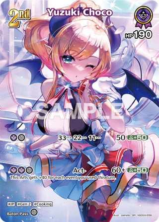 Yuzuki Choco (SR) (hSD04-009) (hSD04-009) (Quintet Spectrum)