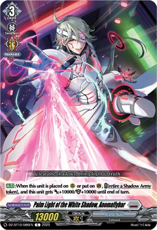 Image for Palm Light of the White Shadow, Anomaflybar (DZ-BT10/086EN) (DZ-BT10: Dragonsoul Resonance) - Cardfight Vanguard