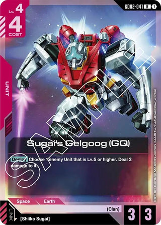 Sugai's Gelgoog (GQ) (GD02-041) (Dual Impact)