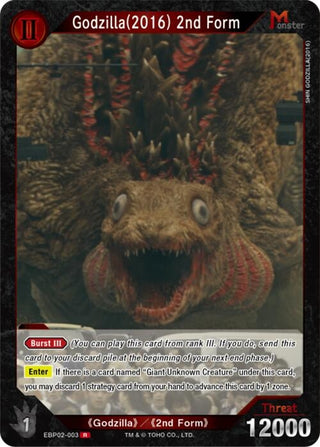 Image for Godzilla (2016) 2nd Form (EBP02-003) (EBP02-003) (Booster Set 2: G: Monsters Raid Again) - Godzilla Card Game
