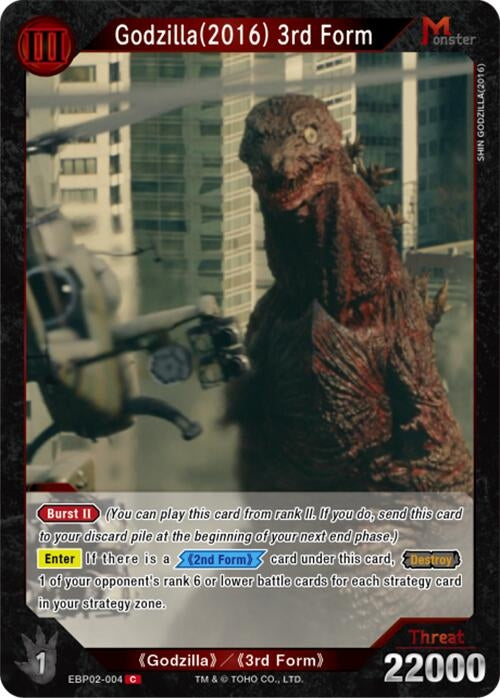 Image for Godzilla (2016) 3rd Form (EBP02-004) (EBP02-004) (Booster Set 2: G: Monsters Raid Again) - Godzilla Card Game