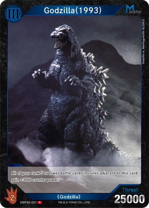 Image for Godzilla (1993) (EBP02-021) (EBP02-021) (Booster Set 2: G: Monsters Raid Again) - Godzilla Card Game