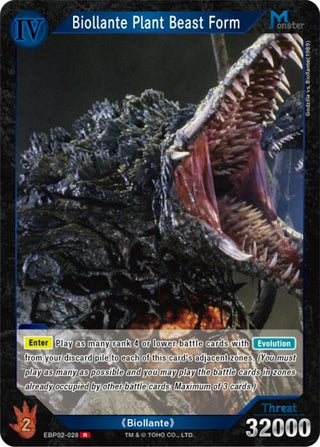 Image for Biollante Plant Beast Form (EBP02-028) (EBP02-028) (Booster Set 2: G: Monsters Raid Again) - Godzilla Card Game