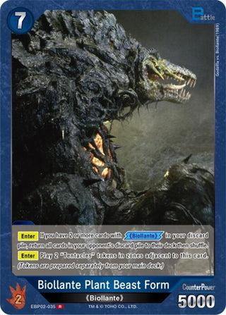Image for Biollante Plant Beast Form (EBP02-035) (EBP02-035) (Booster Set 2: G: Monsters Raid Again) - Godzilla Card Game